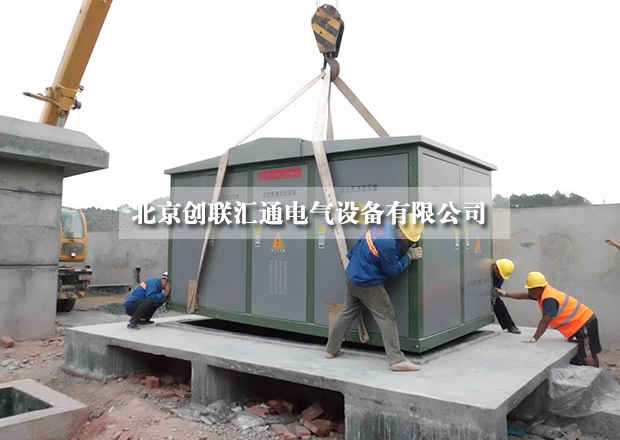 采購(gòu)小妙招，教你如何進(jìn)行比價(jià)采購(gòu)箱式變電站？